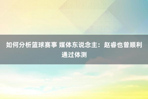 投资策略来源 财报速递：明阳电路2024年前三季度净利润3400.18万元